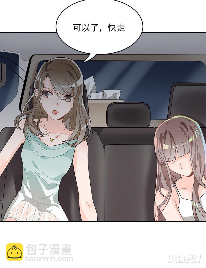 真品与赝品（下）-第7话