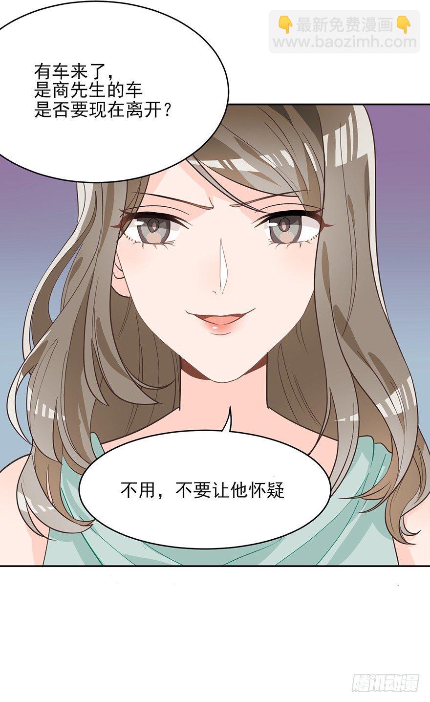 真品与赝品（下）-第7话