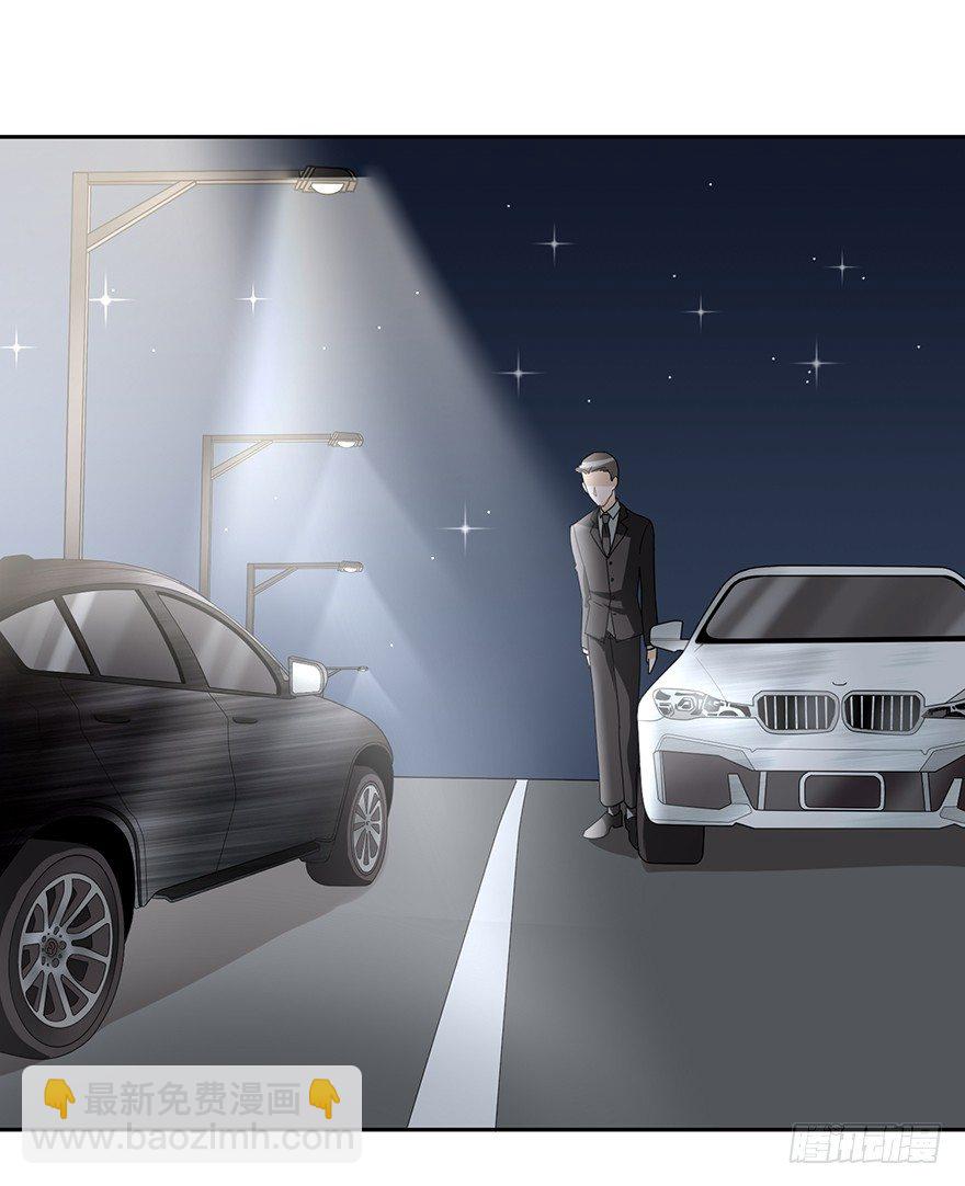 真品与赝品（下）-第7话