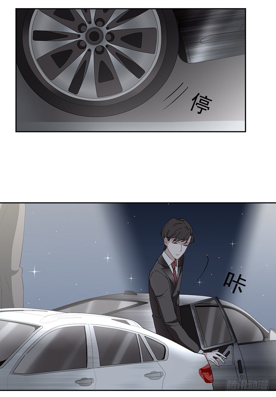 真品与赝品（下）-第7话