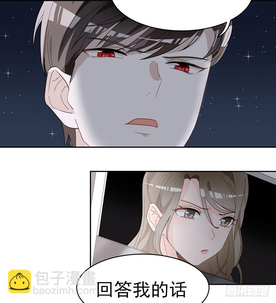 真品与赝品（下）-第7话