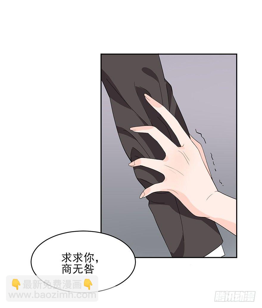 真品与赝品（下）-第7话