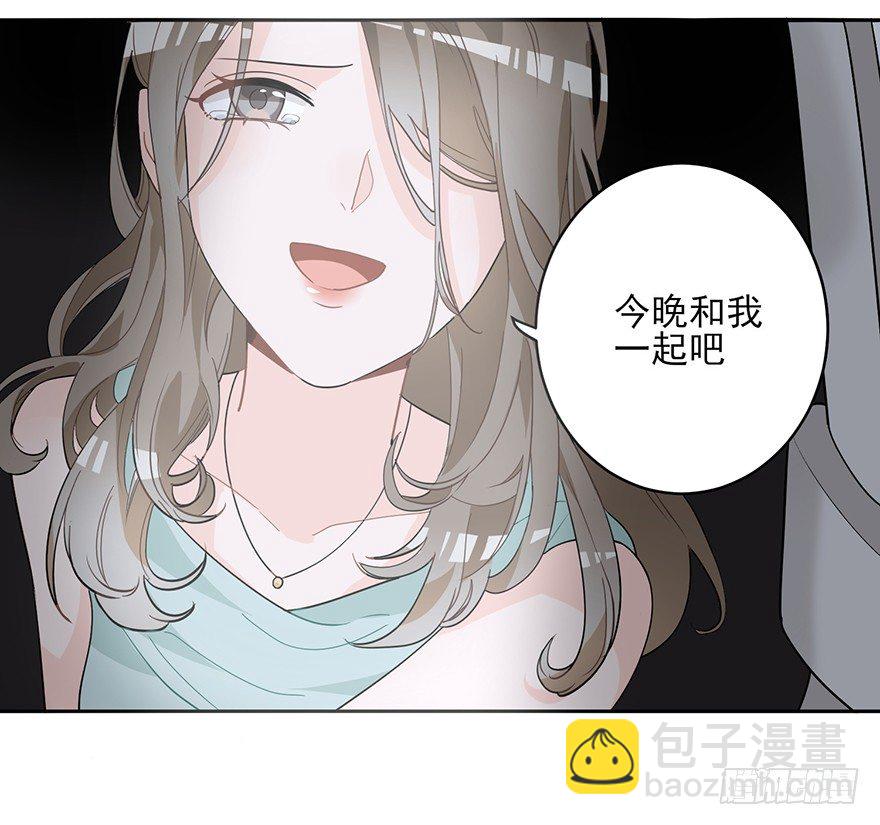 真品与赝品（下）-第7话