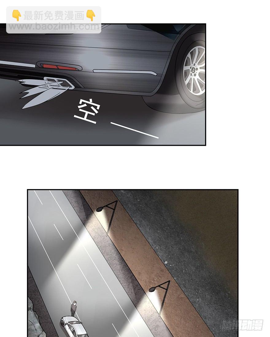 真品与赝品（下）-第7话