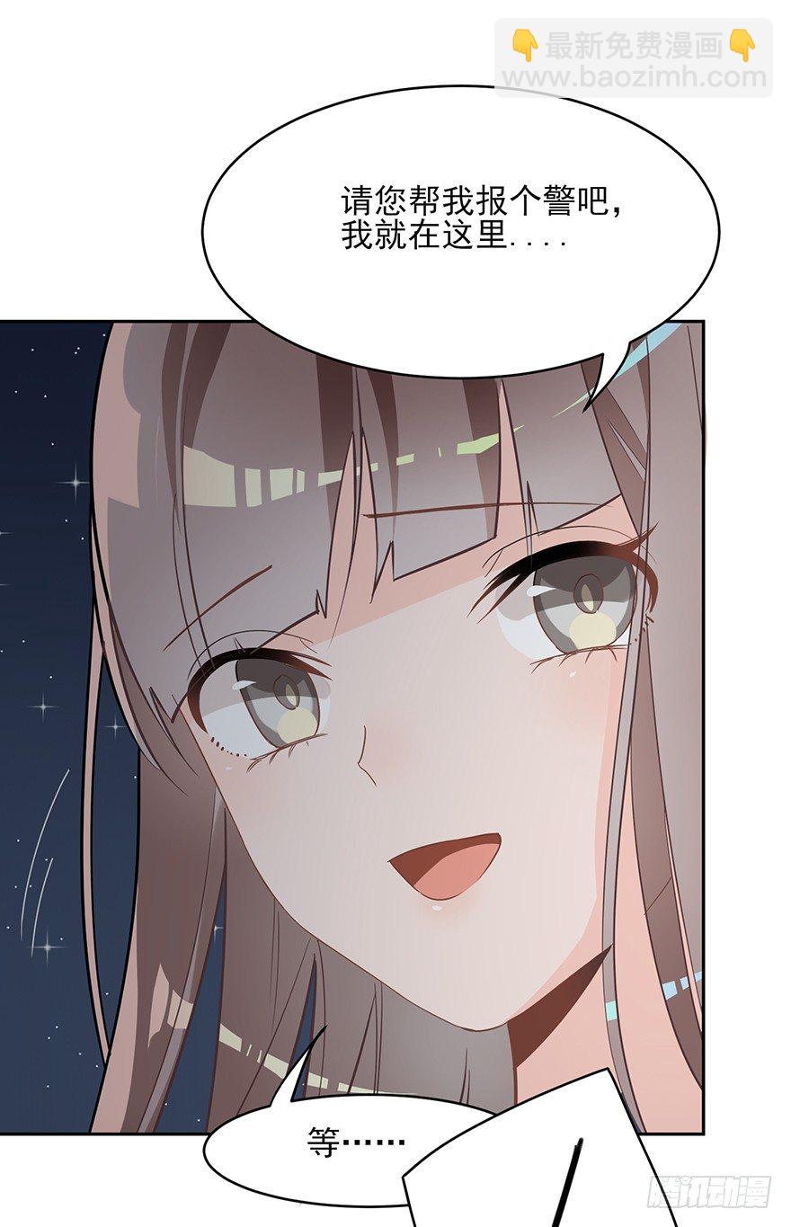 真品与赝品（下）-第7话