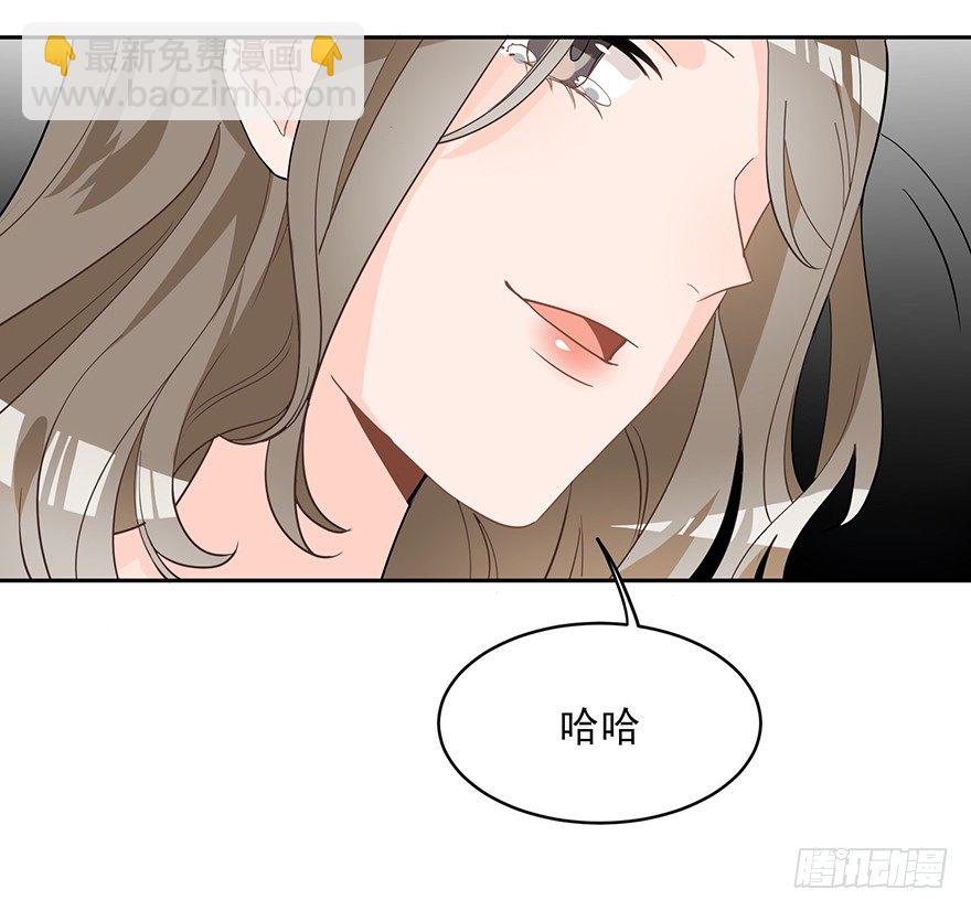 真品与赝品（下）-第7话