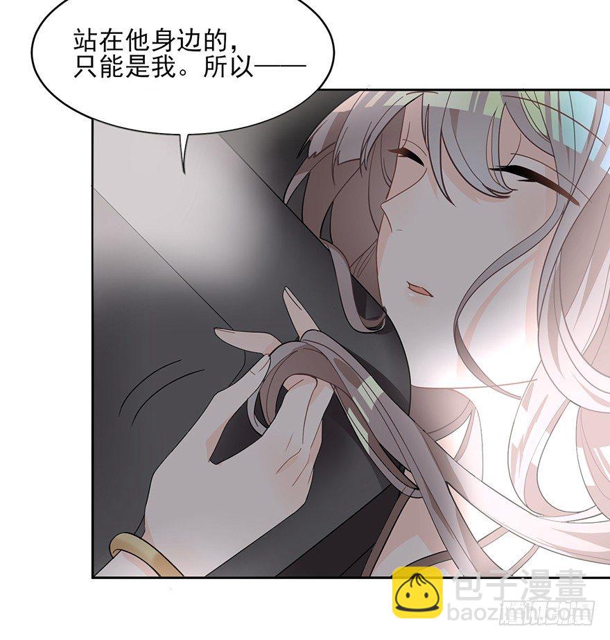 真品与赝品（下）-第7话