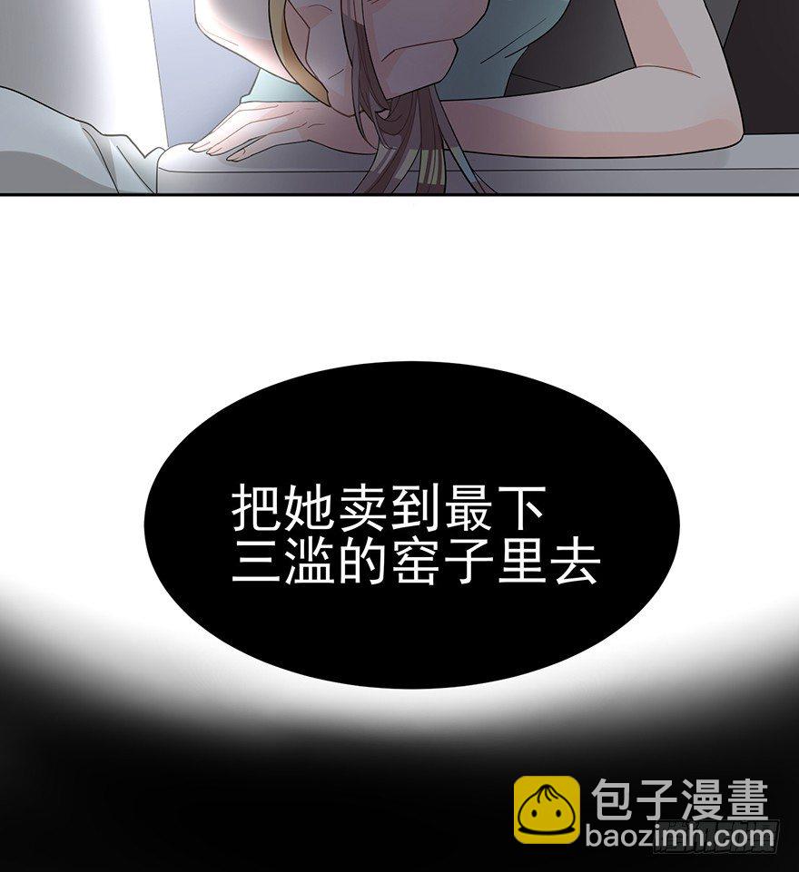 真品与赝品（下）-第7话