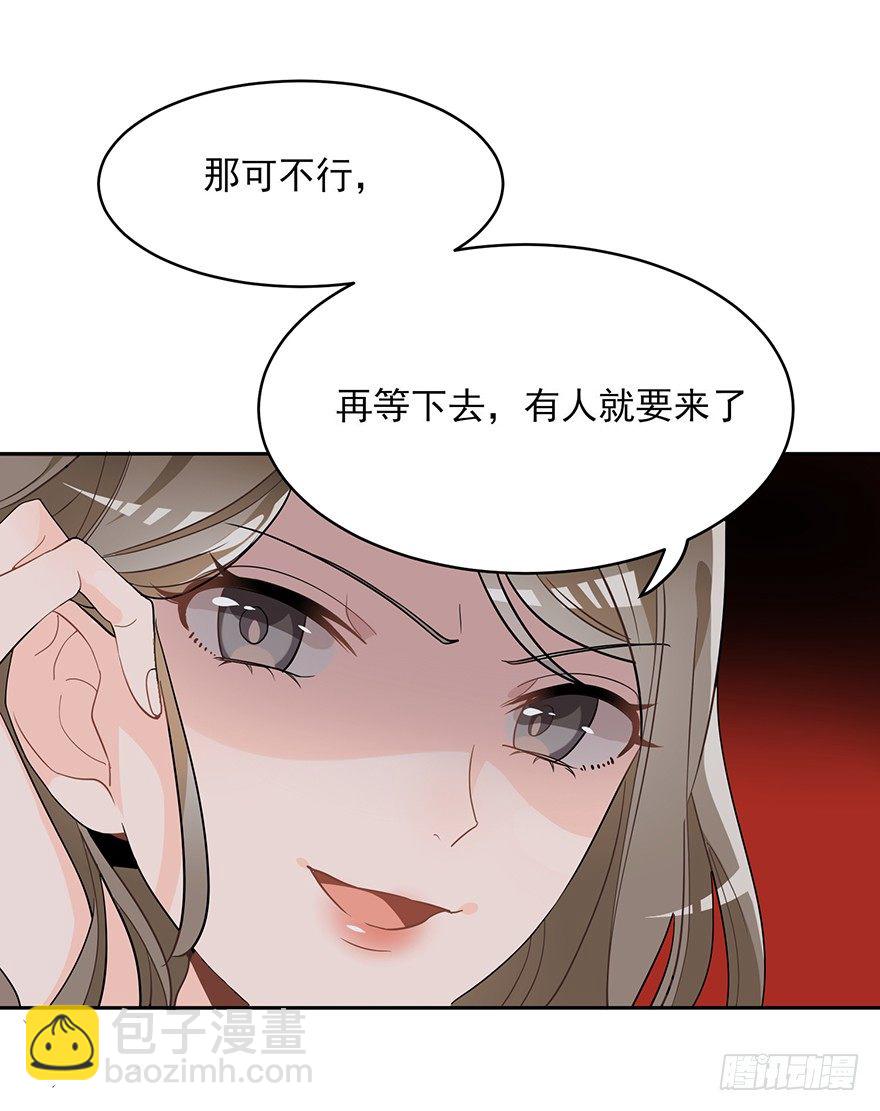 真品与赝品（下）-第7话