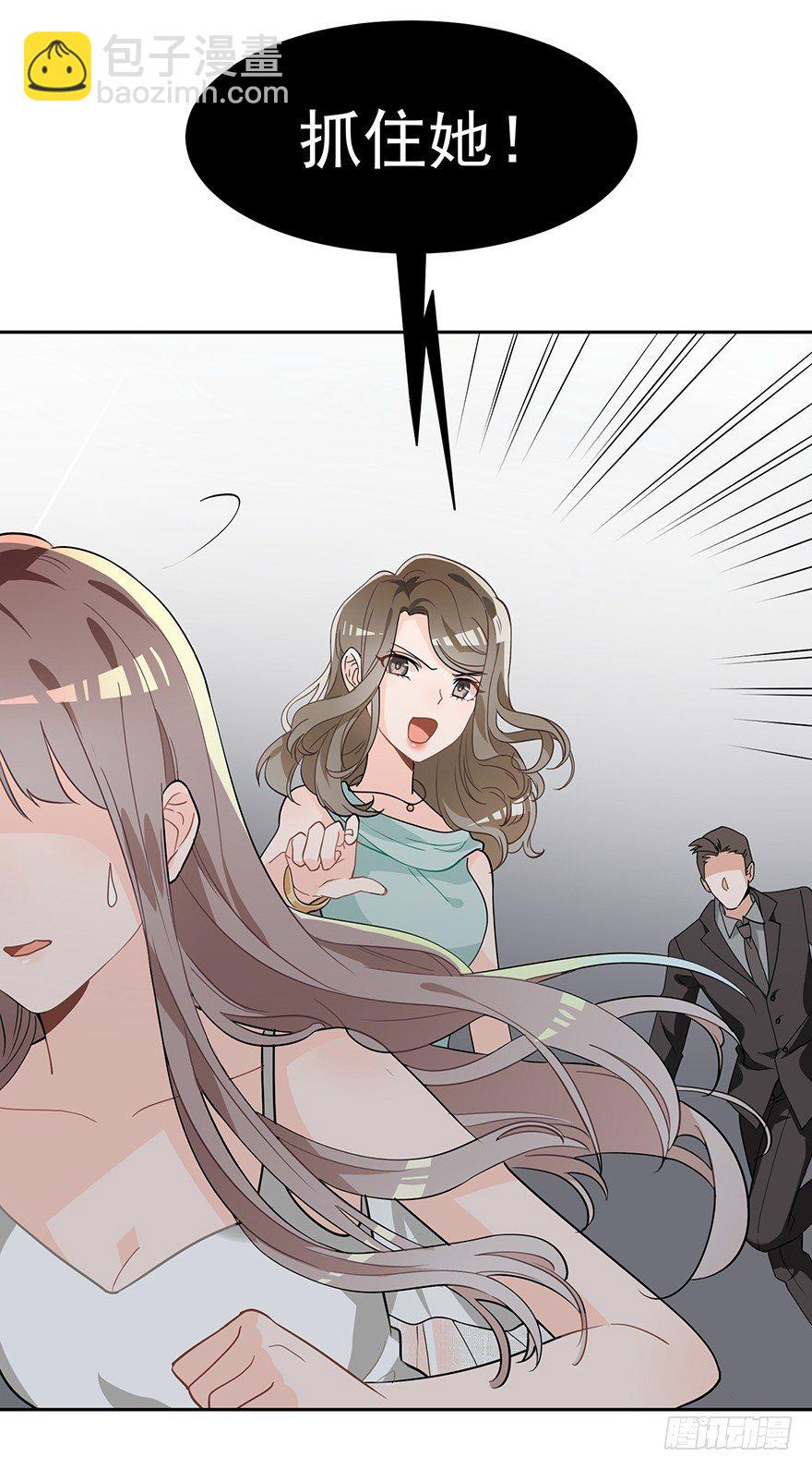 真品与赝品（下）-第7话