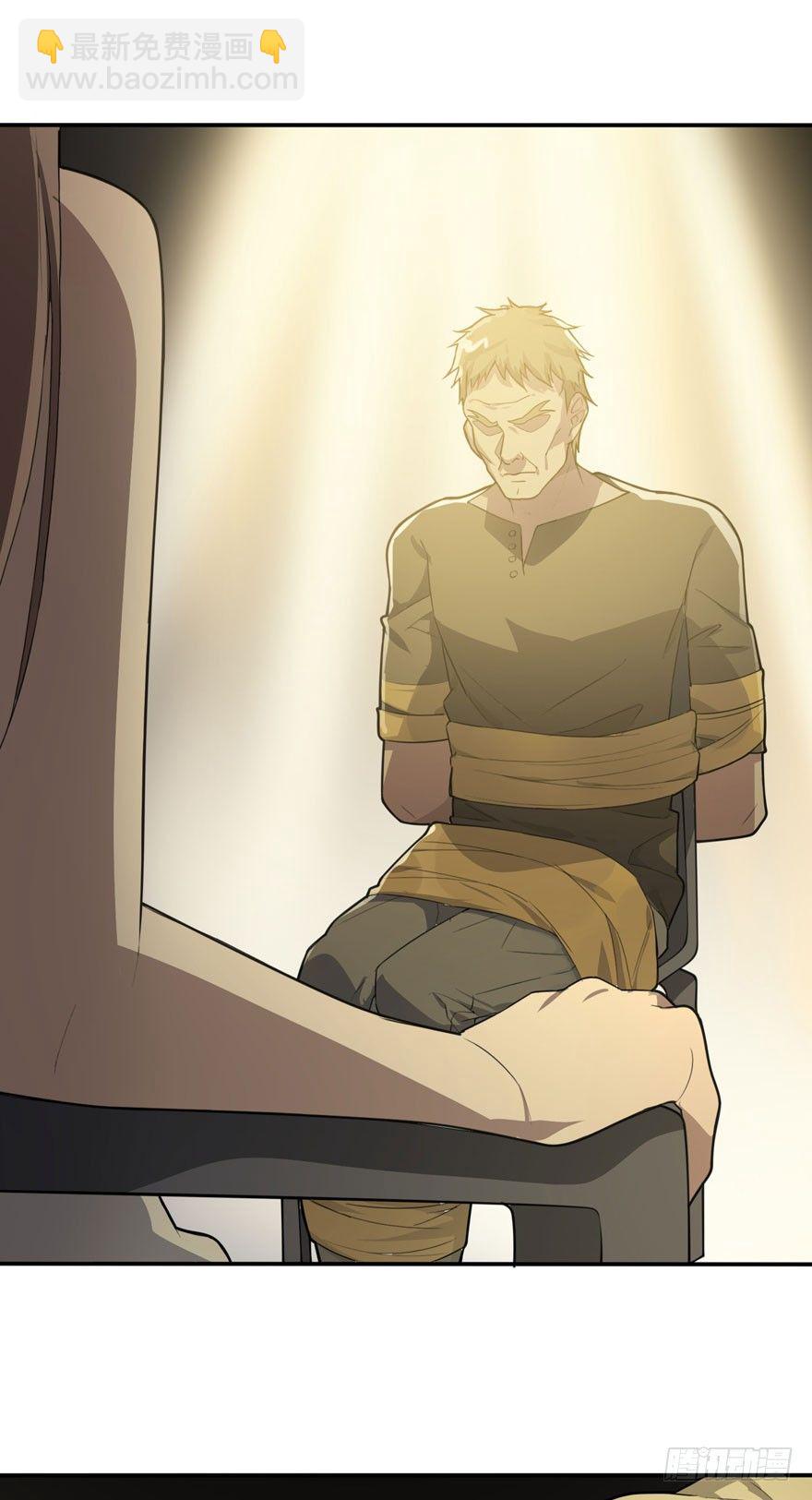 觉醒&middot;上部完结(1/2)-第61话