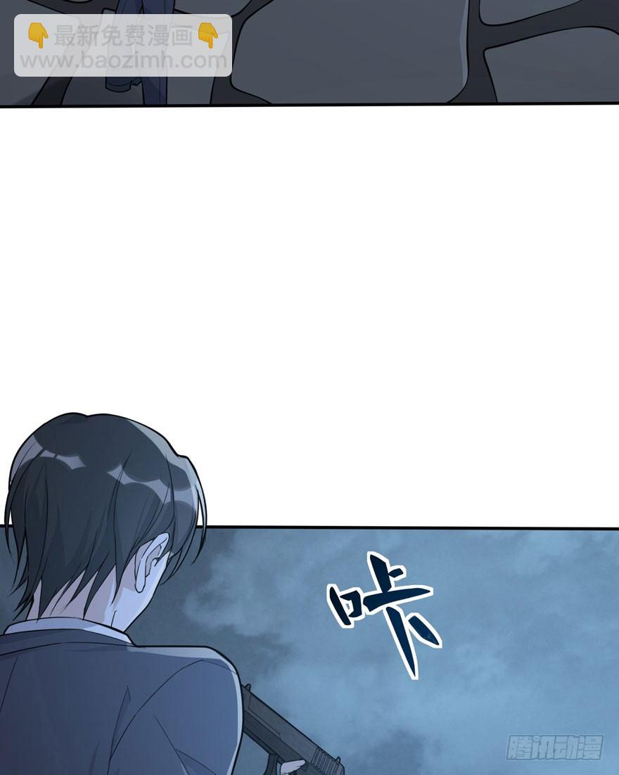 觉醒&middot;上部完结(1/2)-第61话