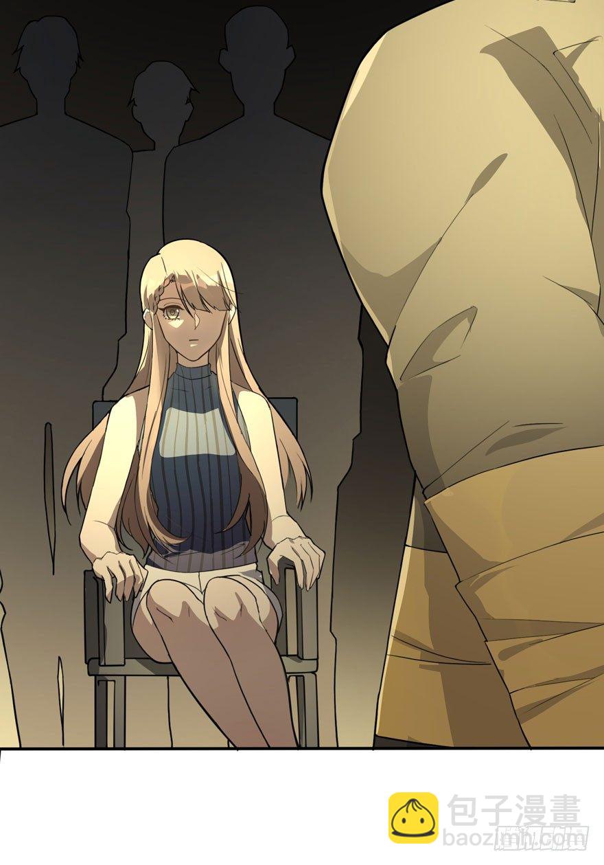 觉醒&middot;上部完结(1/2)-第61话