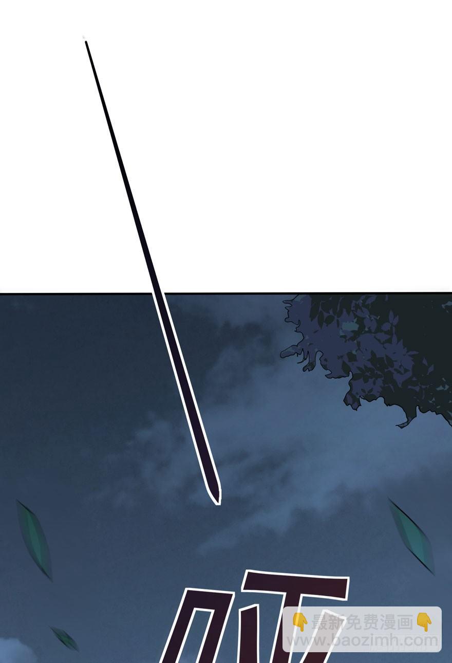 觉醒&middot;上部完结(1/2)-第61话