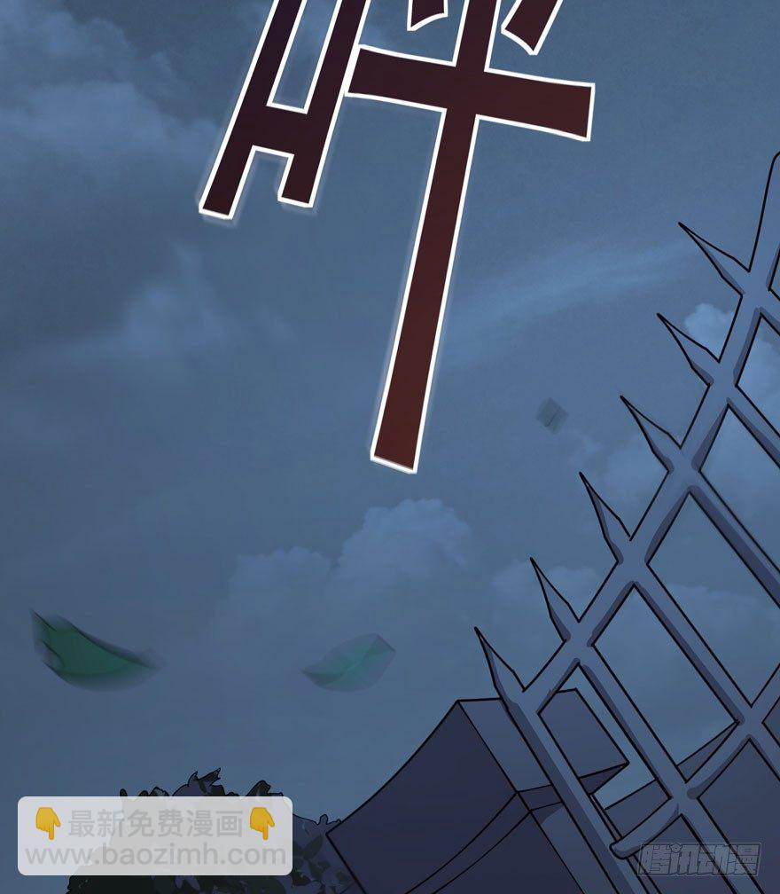 觉醒&middot;上部完结(1/2)-第61话