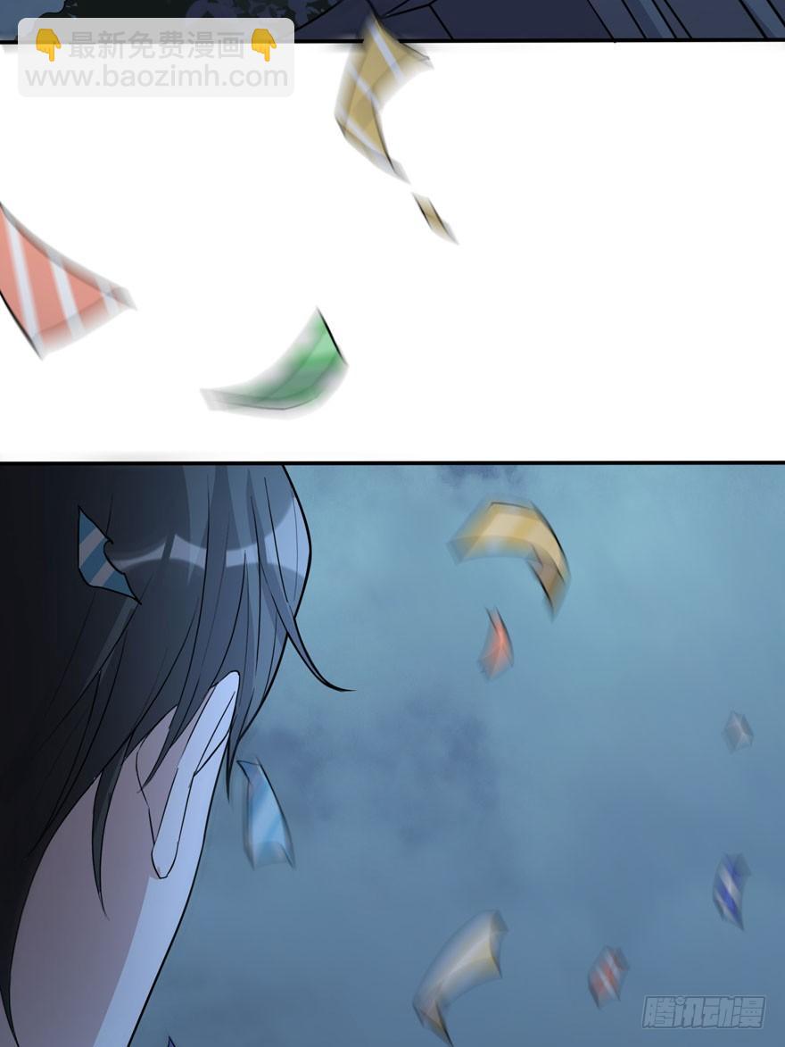 觉醒&middot;上部完结(1/2)-第61话