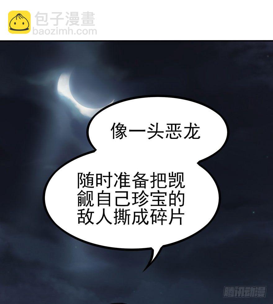 觉醒&middot;上部完结(1/2)-第61话