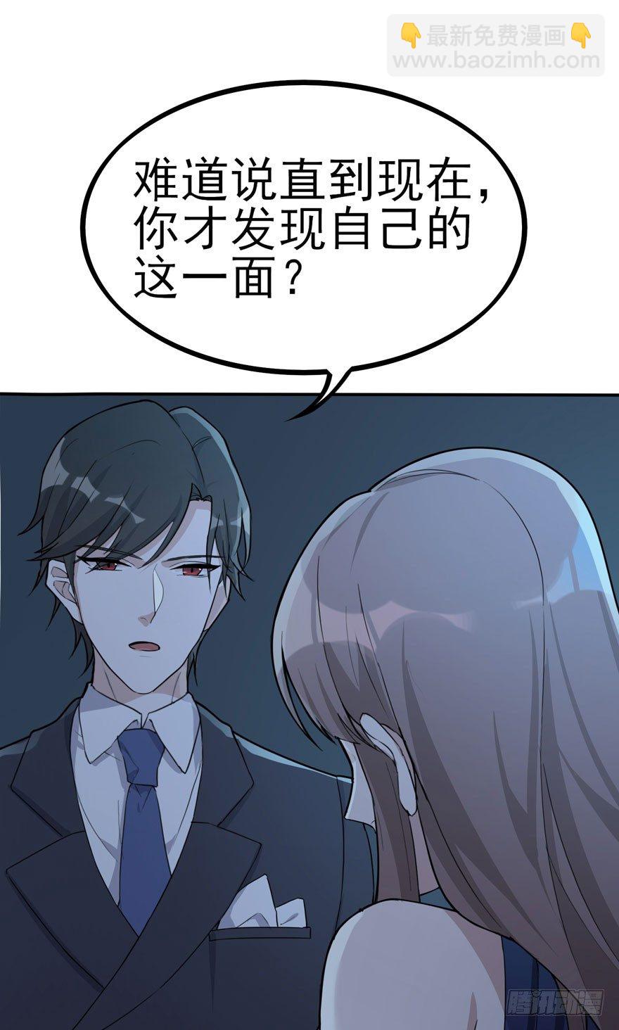 觉醒&middot;上部完结(1/2)-第61话