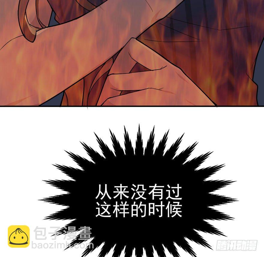 觉醒&middot;上部完结(1/2)-第61话