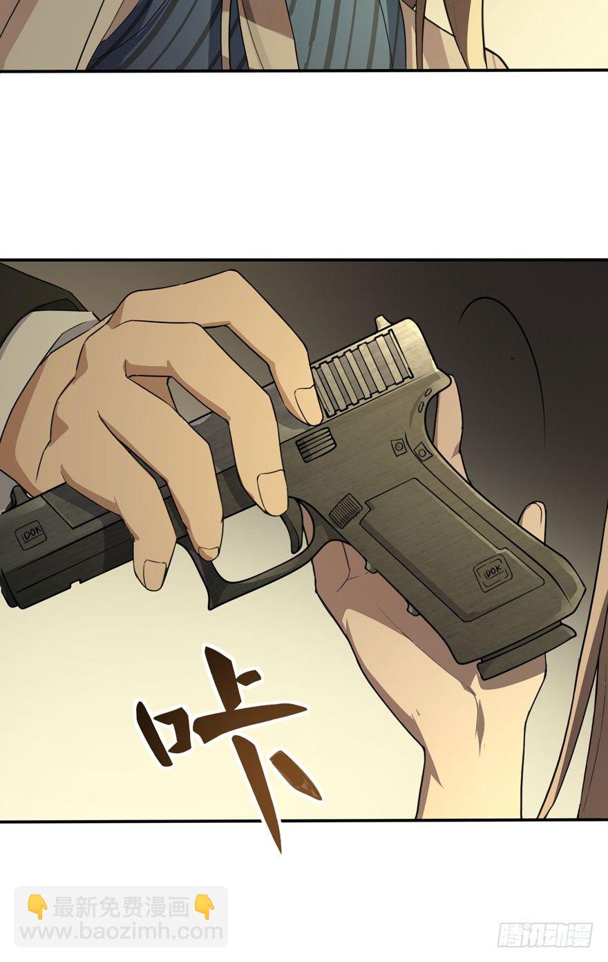 觉醒&middot;上部完结(1/2)-第61话