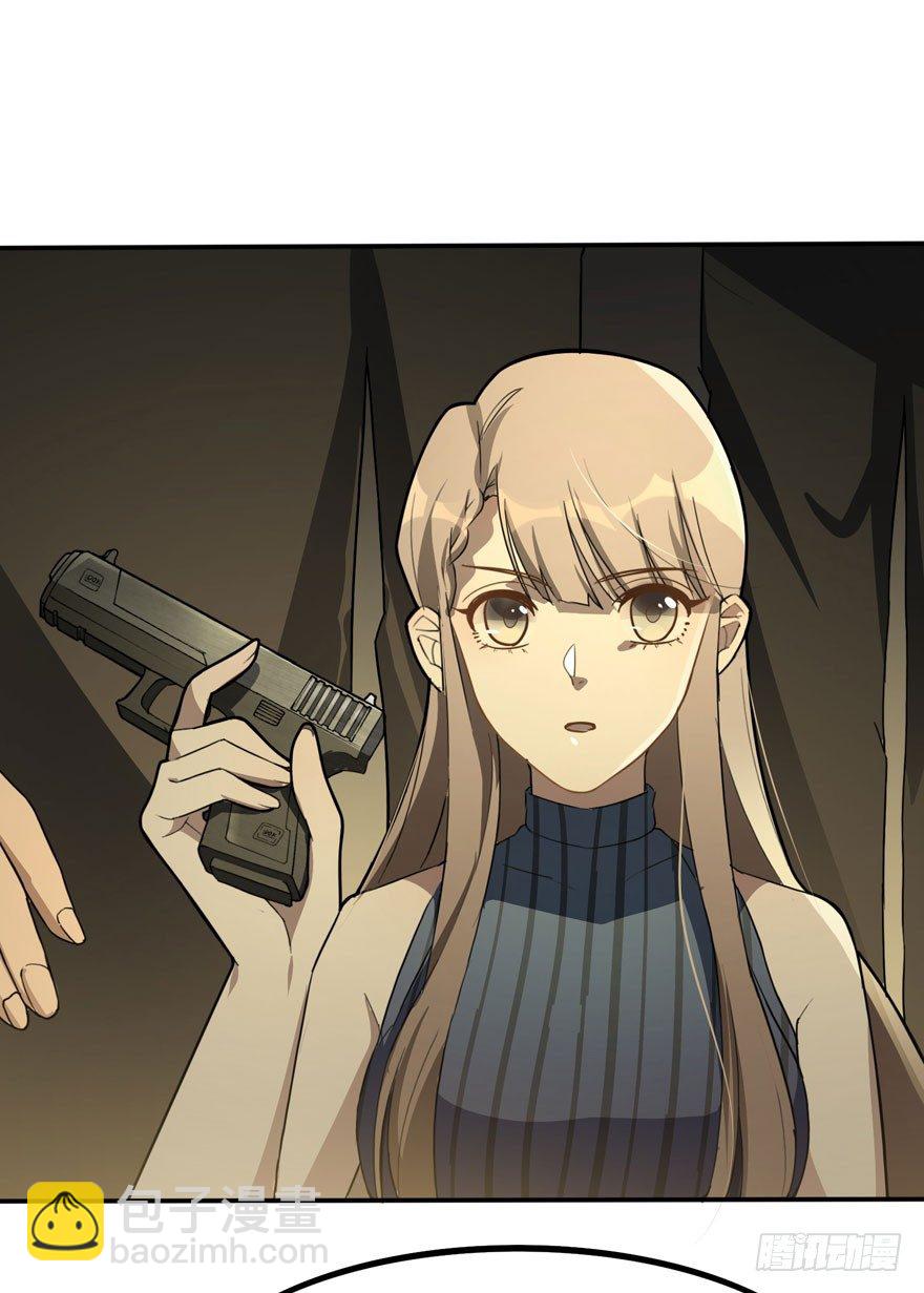 觉醒&middot;上部完结(1/2)-第61话