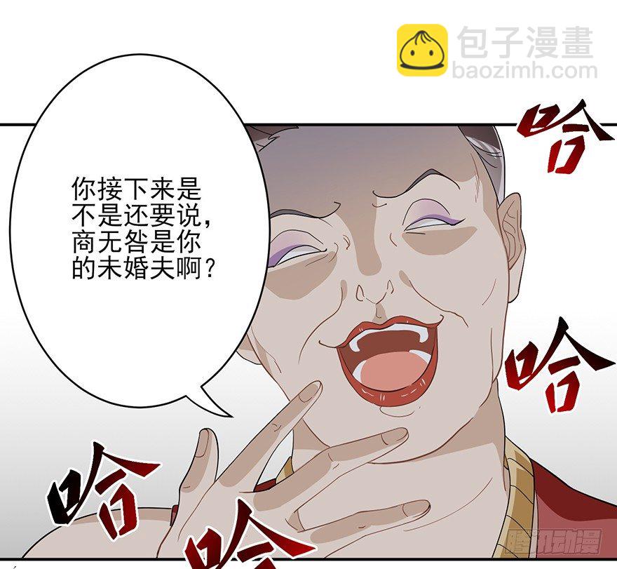 十年生死两茫茫（下）(1/2)-第9话