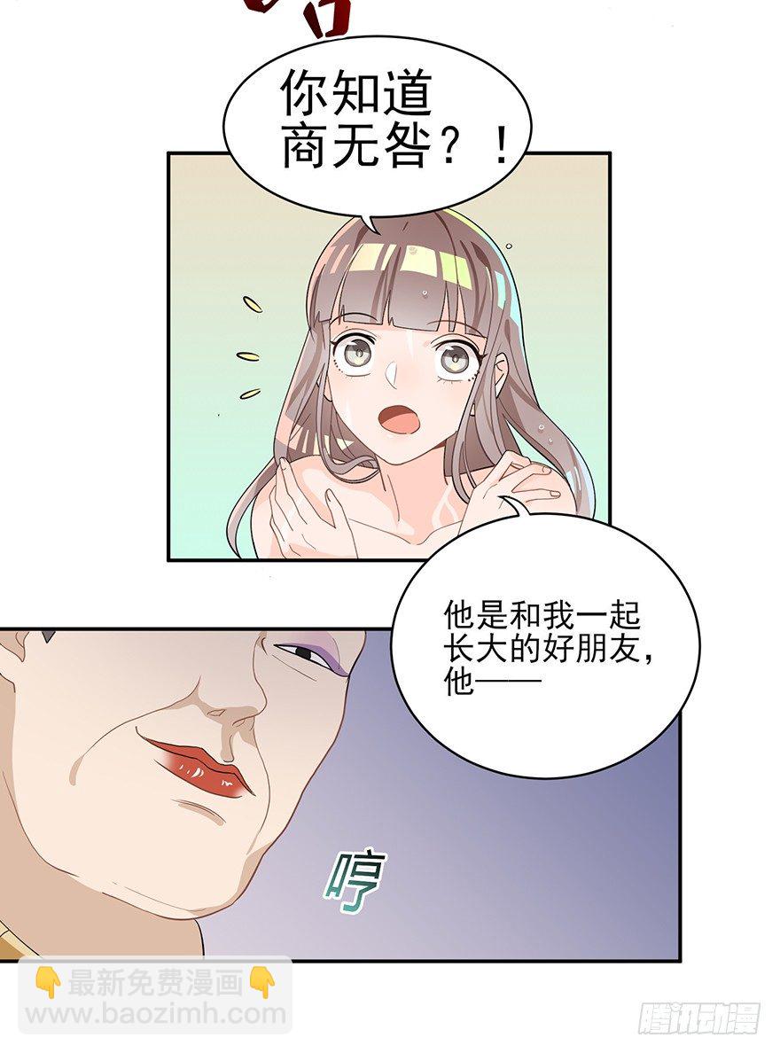 十年生死两茫茫（下）(1/2)-第9话