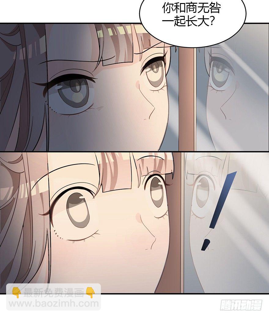 十年生死两茫茫（下）(1/2)-第9话