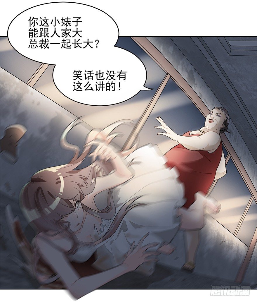 十年生死两茫茫（下）(1/2)-第9话