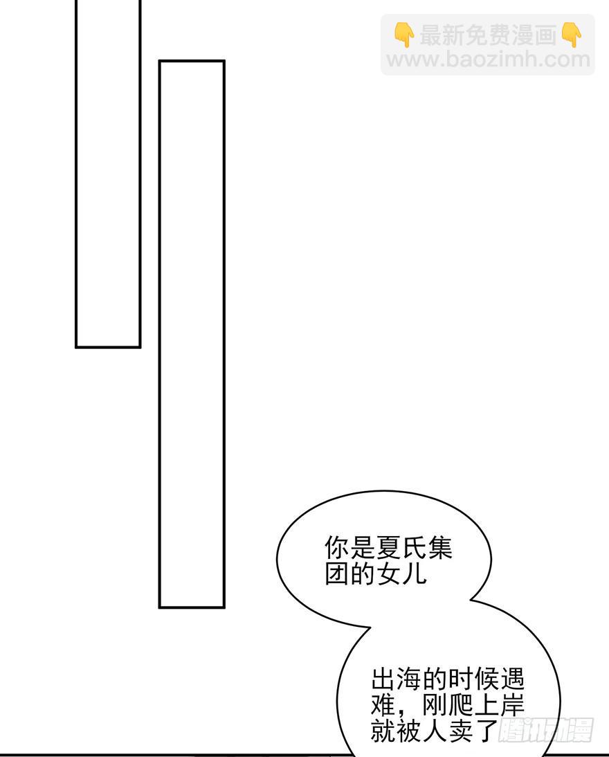 十年生死两茫茫（下）(1/2)-第9话