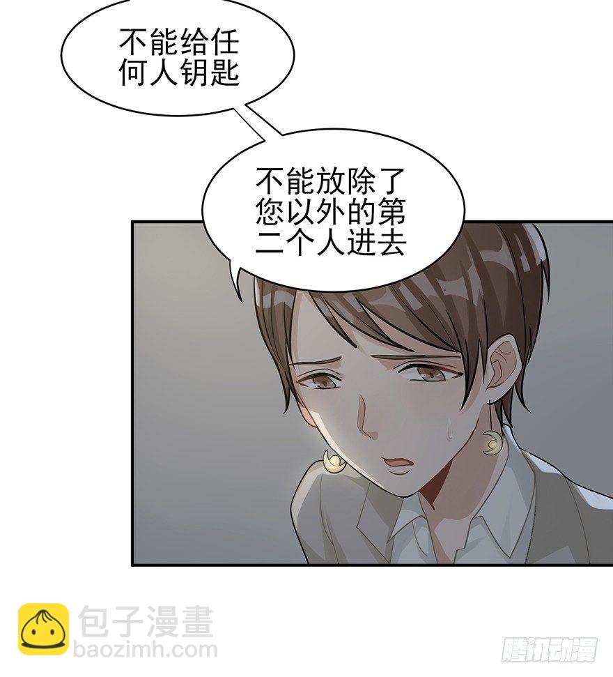 十年生死两茫茫（下）(1/2)-第9话