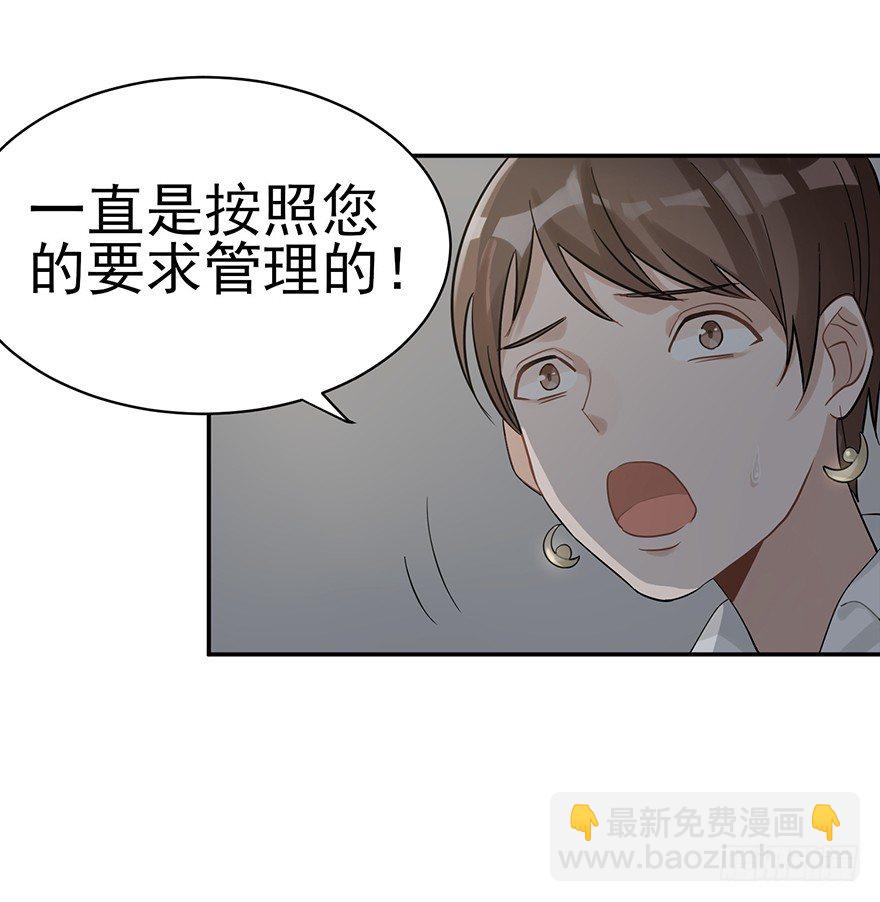 十年生死两茫茫（下）(1/2)-第9话