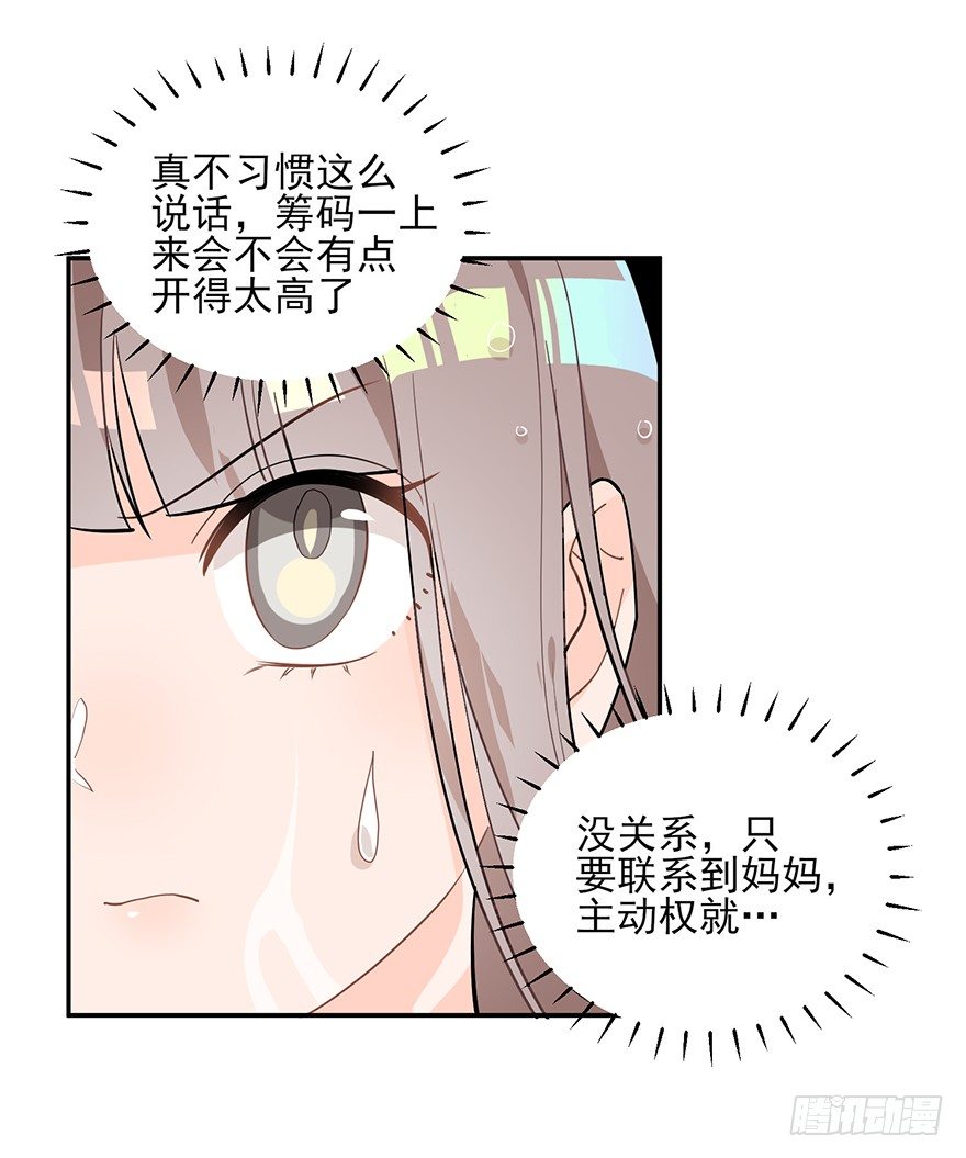 十年生死两茫茫（下）(1/2)-第9话