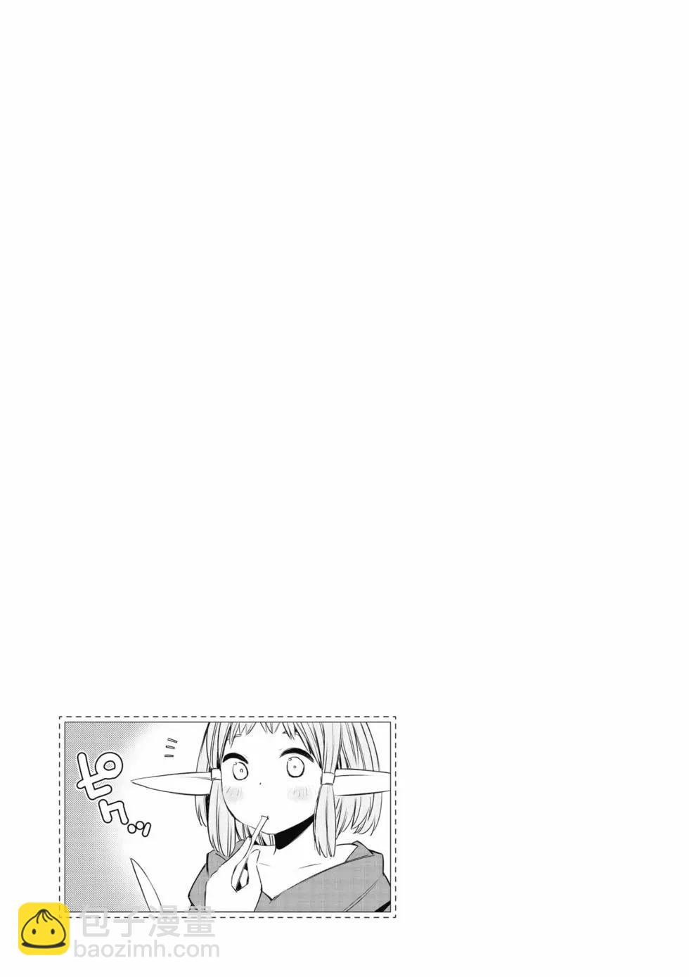 在邊境悠閒地度日 - 第05卷(1/4) - 2