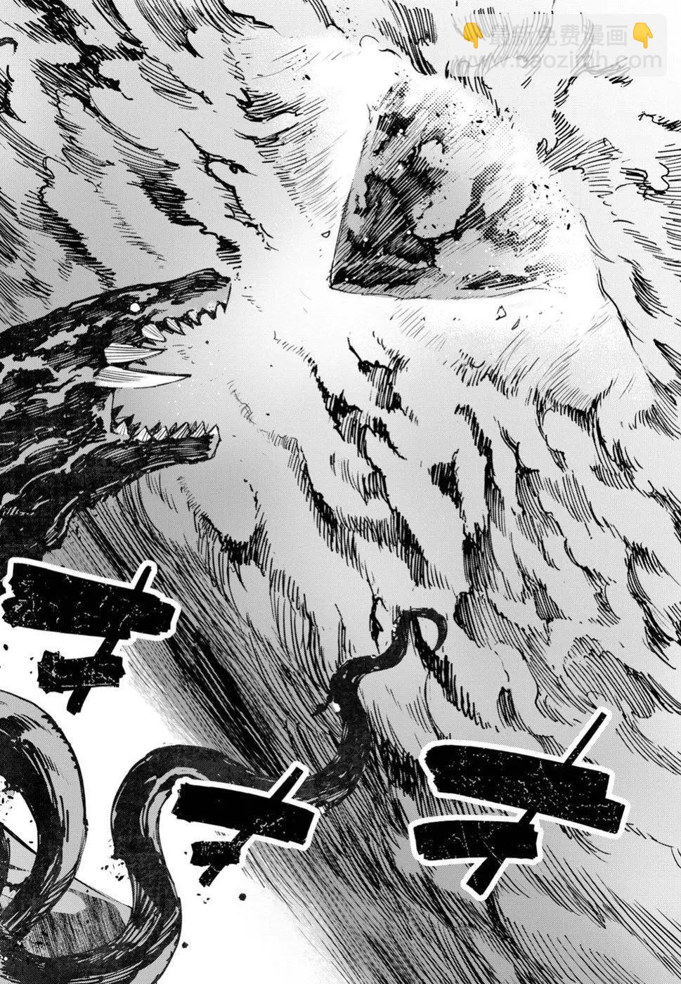 在邊境悠閒地度日 - 第07話 - 1