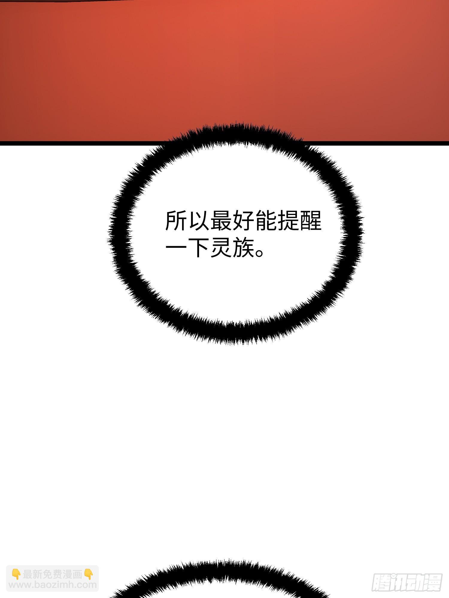 第106话(1/2)-第107话