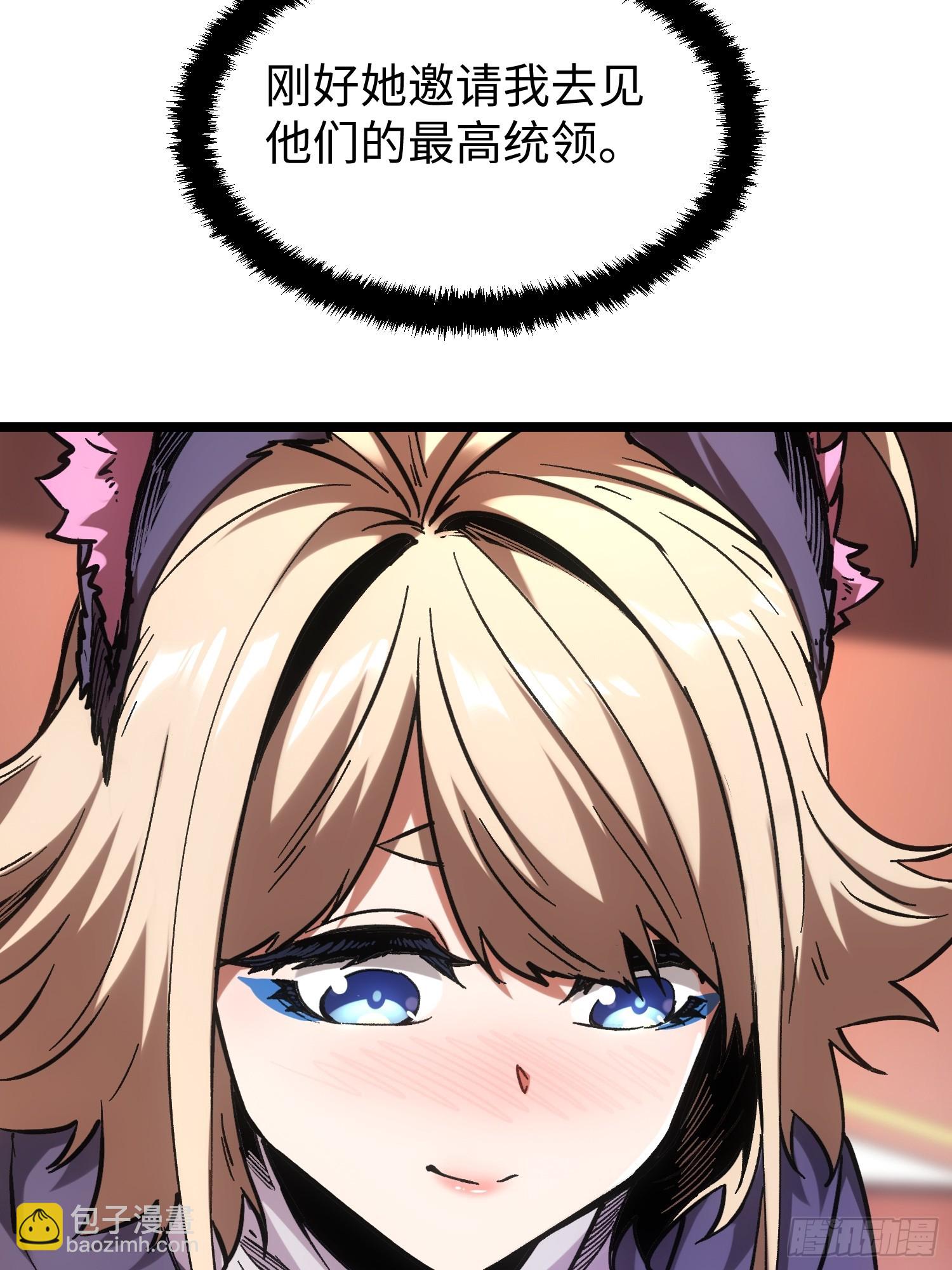 第106话(1/2)-第107话