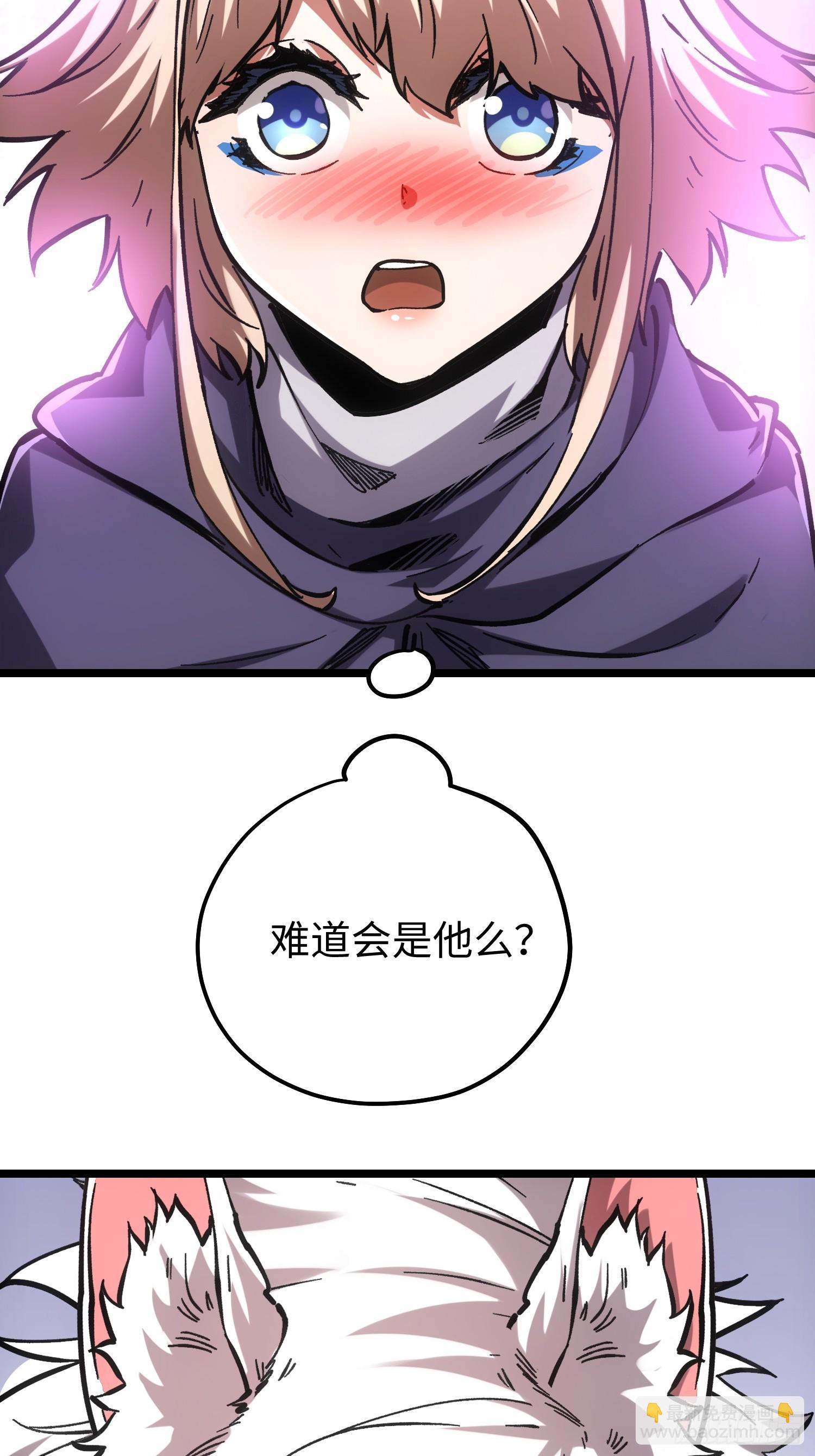 第106话(1/2)-第107话