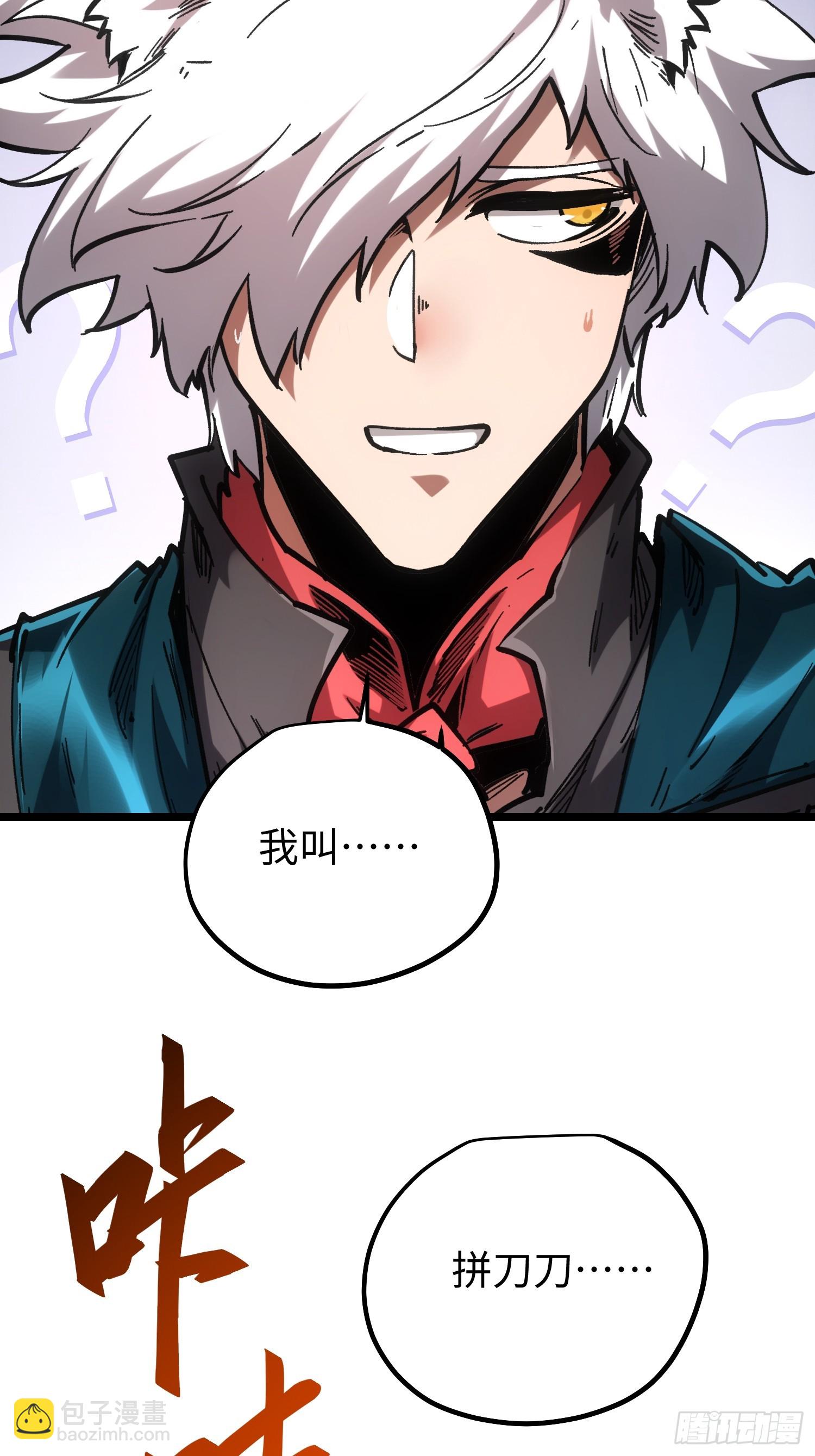 第106话(1/2)-第107话