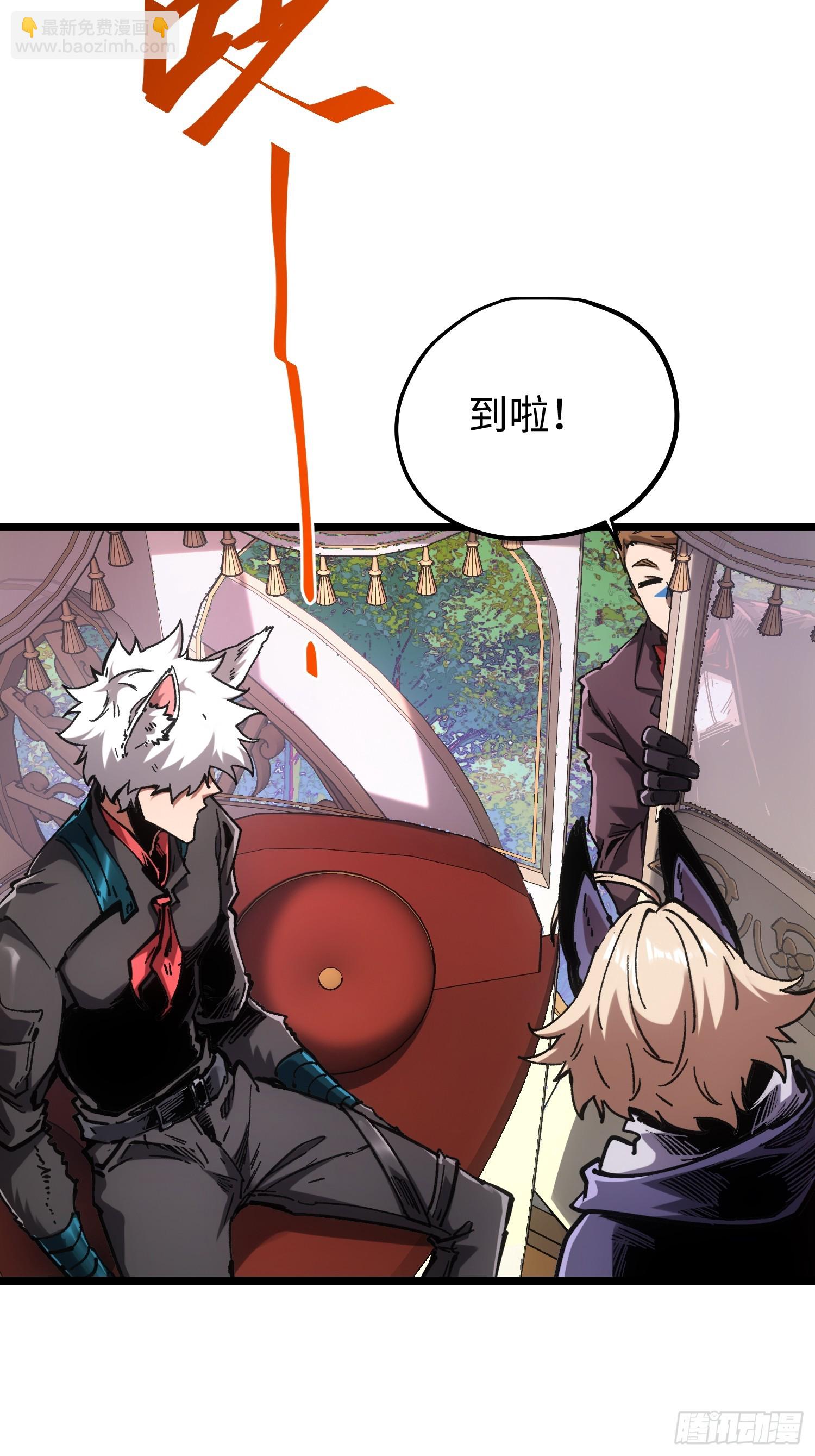 第106话(1/2)-第107话