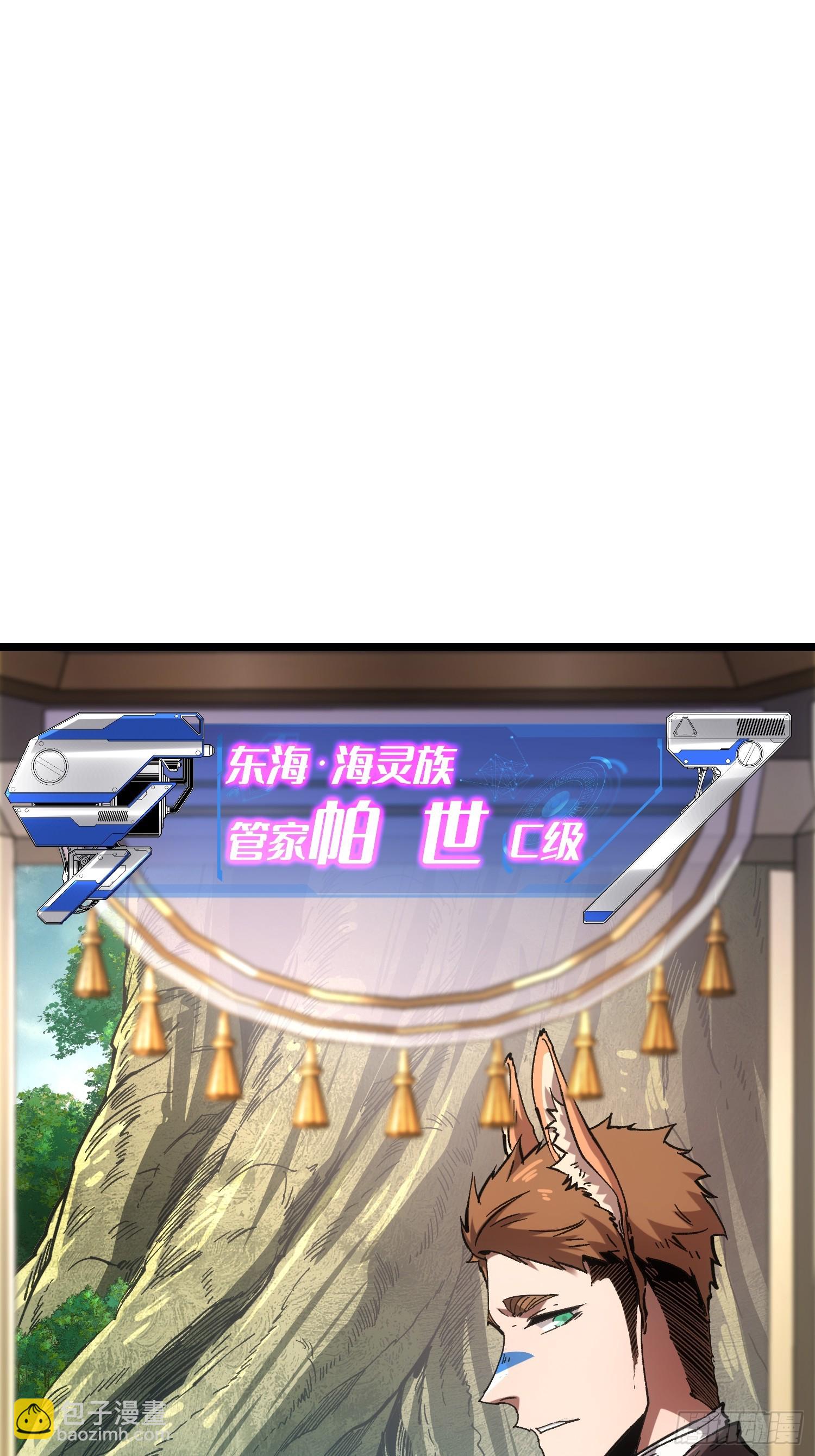 第106话(1/2)-第107话