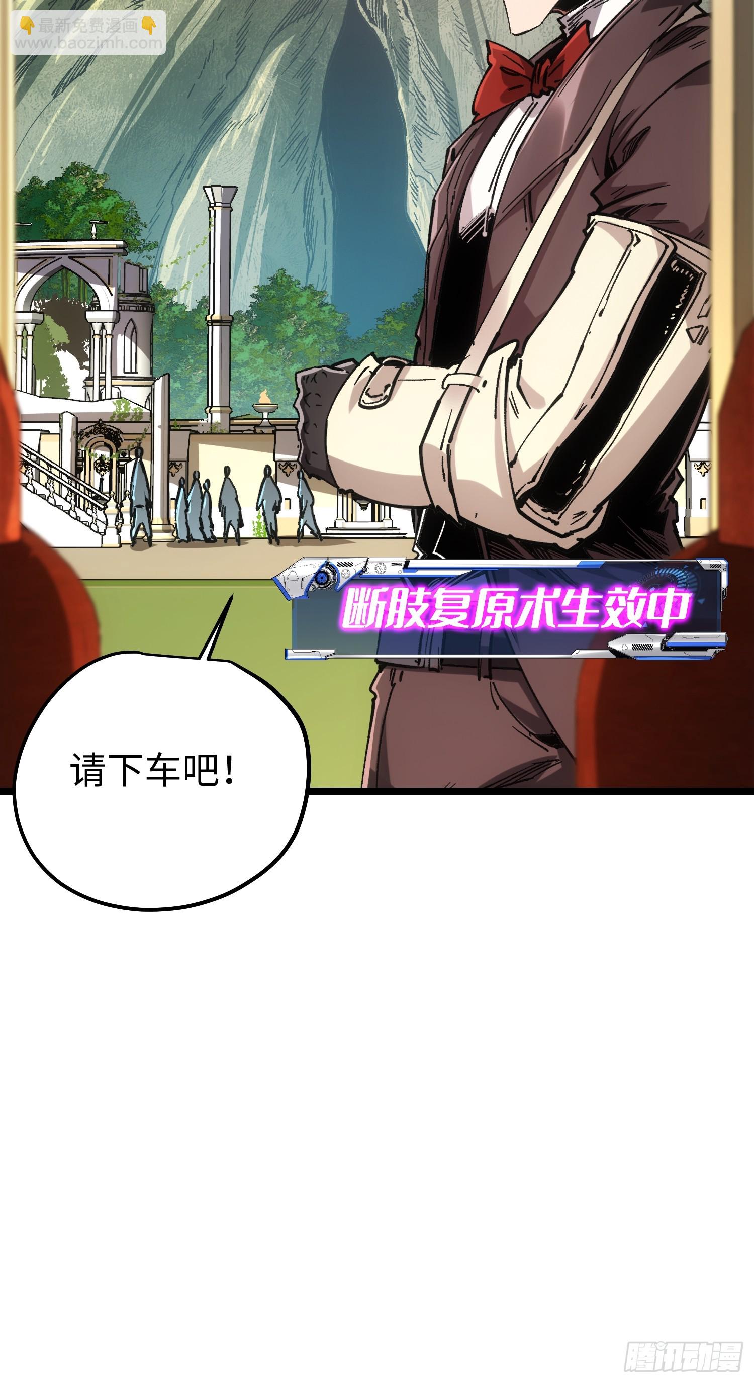 第106话(1/2)-第107话