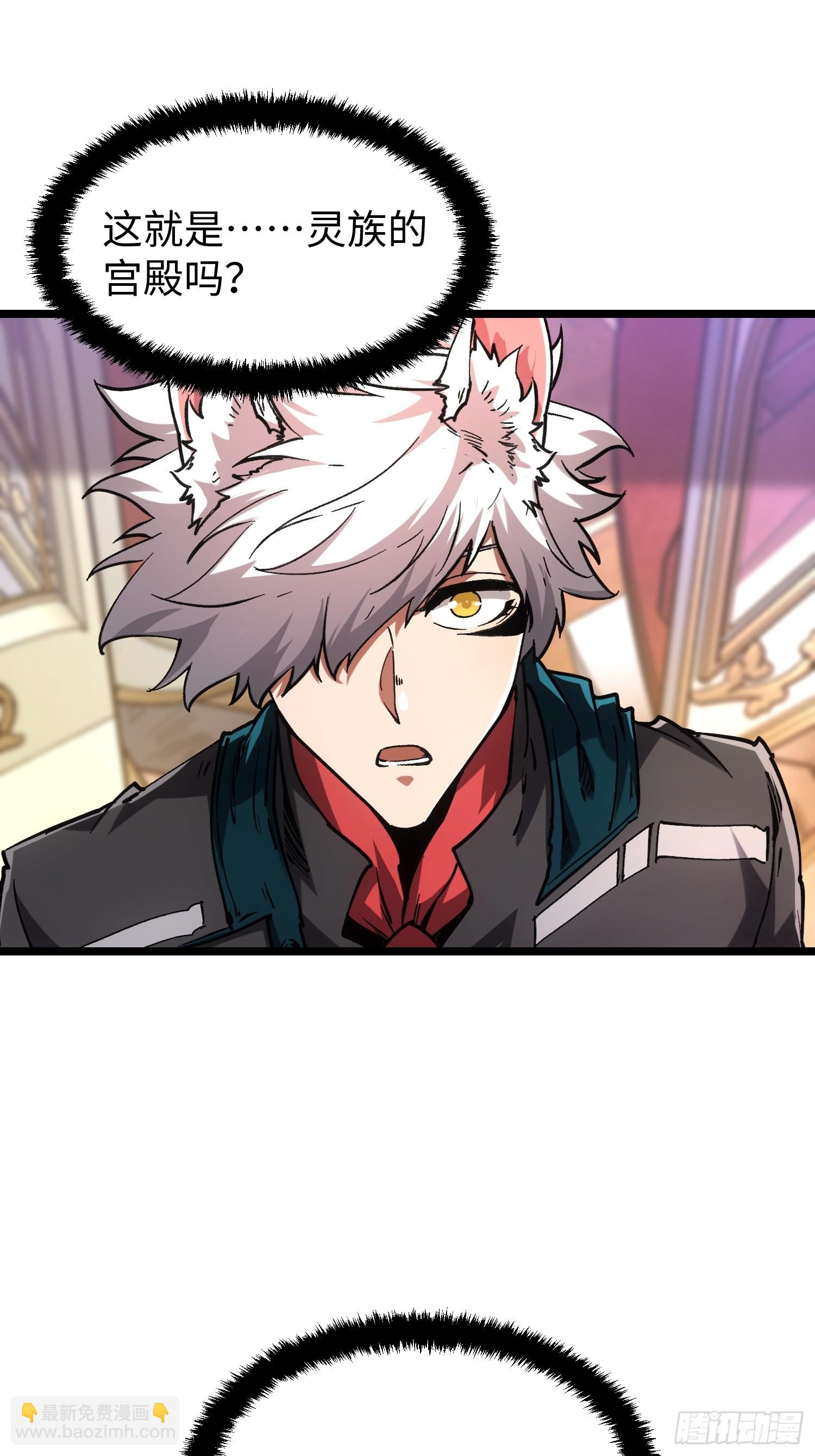 第106话(1/2)-第107话