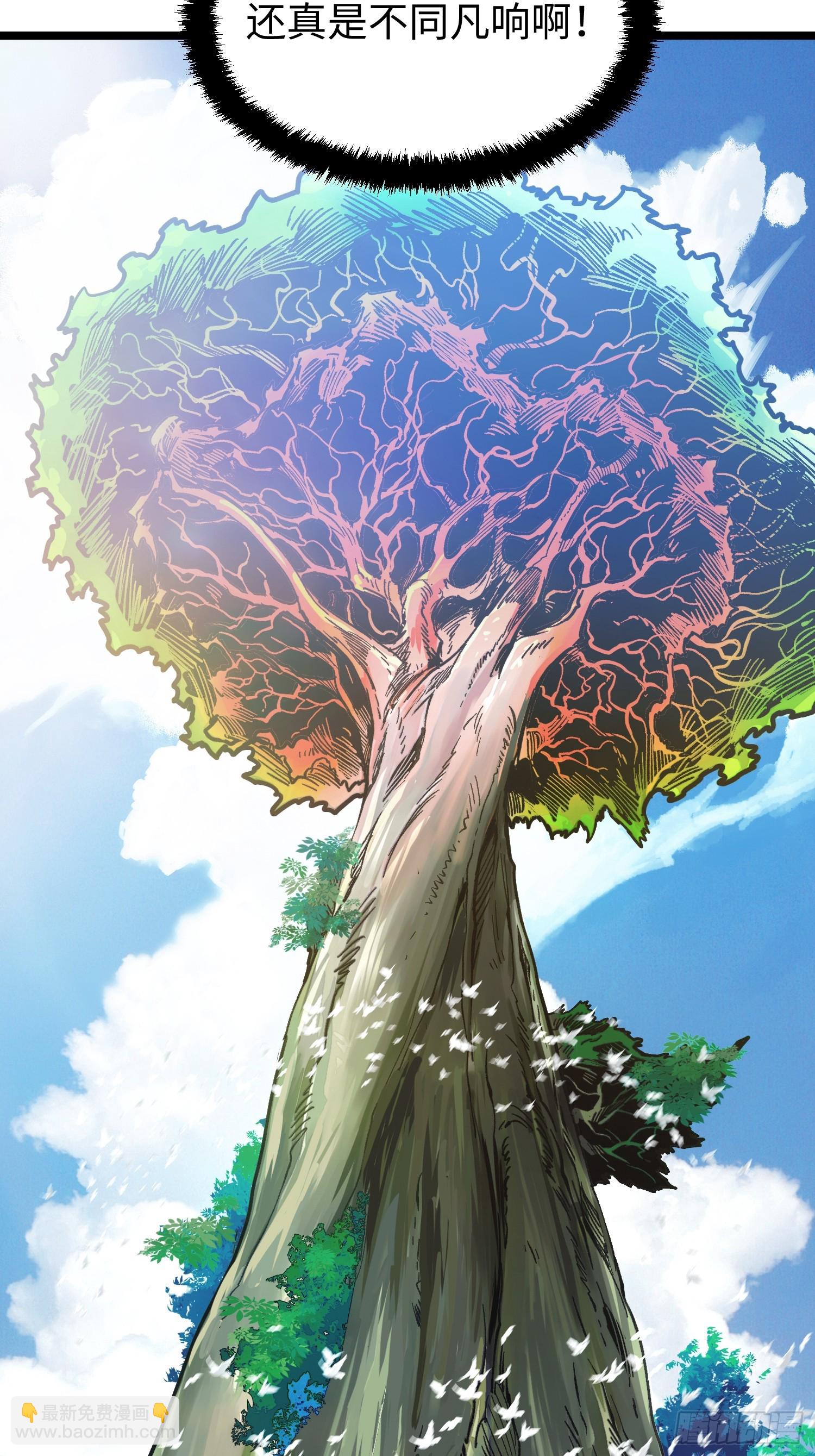 第106话(1/2)-第107话