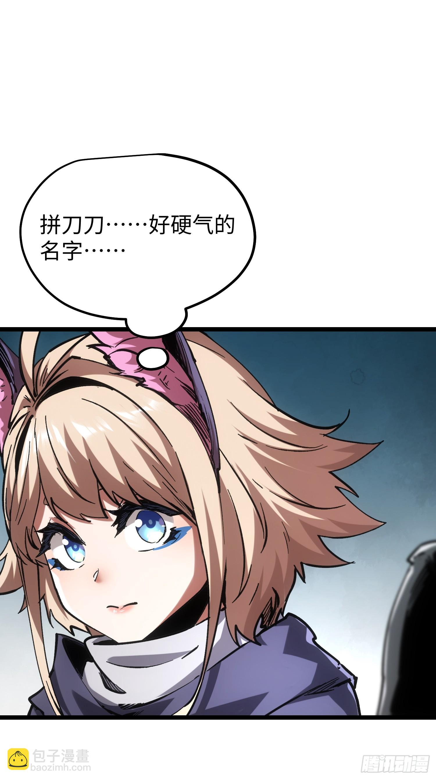 第106话(1/2)-第107话