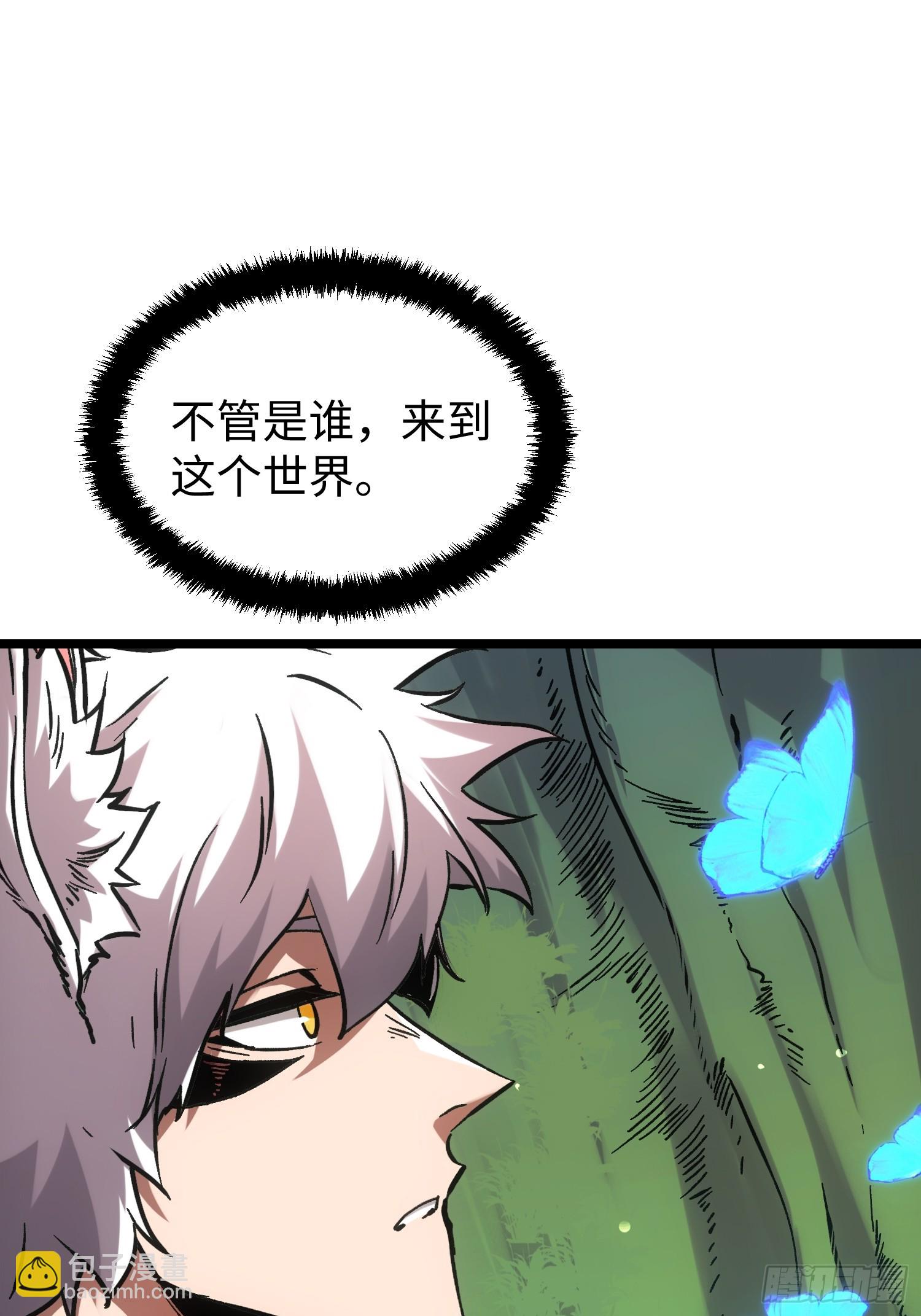 第106话(1/2)-第107话