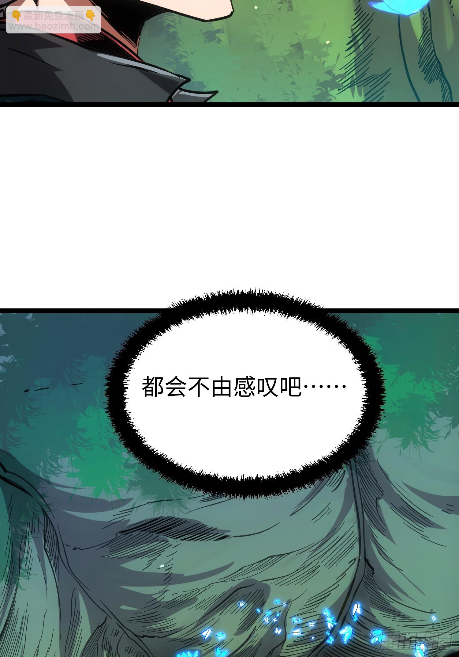 第106话(1/2)-第107话