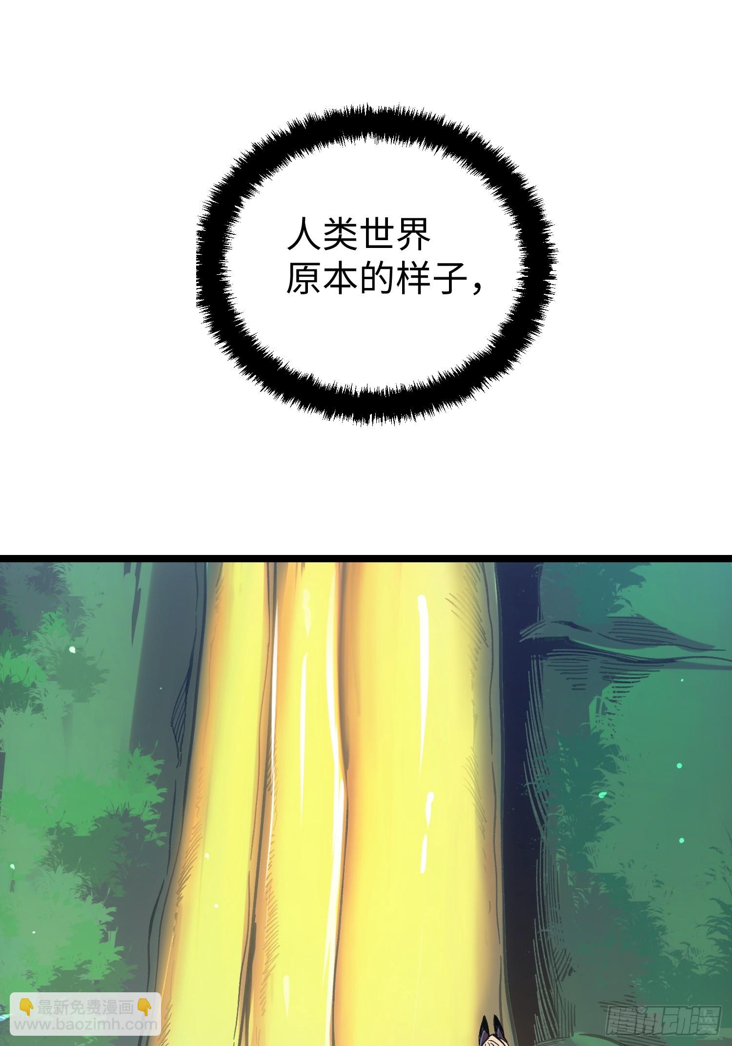 第106话(1/2)-第107话