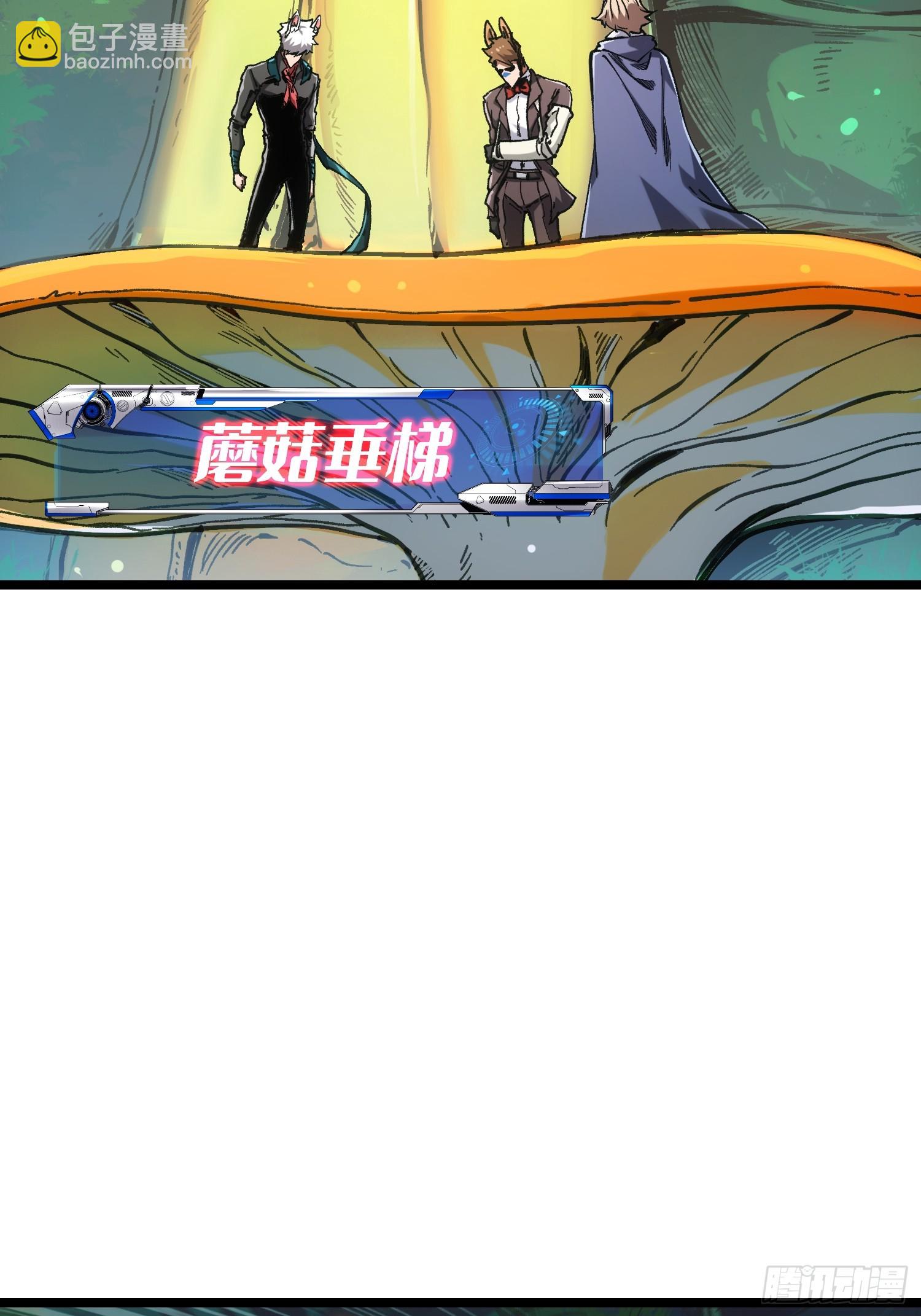 第106话(1/2)-第107话