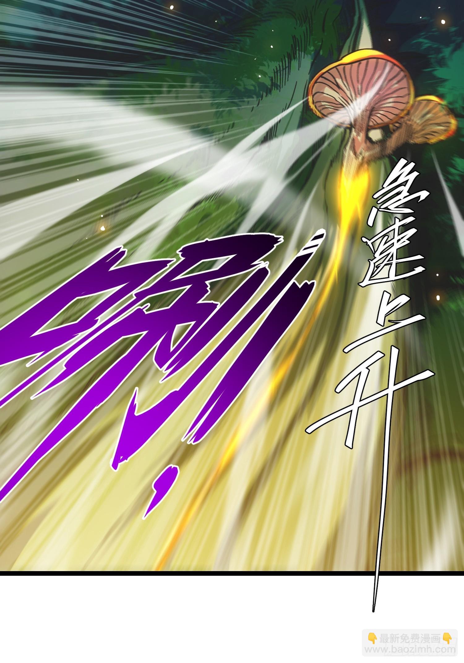 第106话(1/2)-第107话